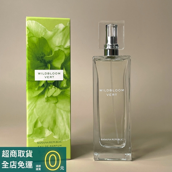 BANANA REPUBLIC香蕉共和國 WILDBLOOM VERT盛放時芬綠之谷女性淡香精100ml【香水會社】