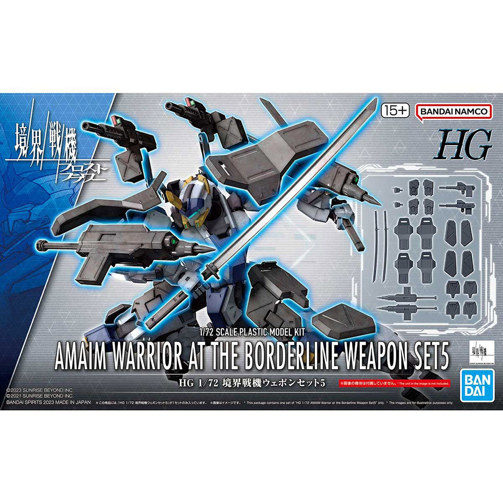 【BANDAI】組裝模型 HG 1/72 境界戰機 武器套組5 公司貨【99模玩】