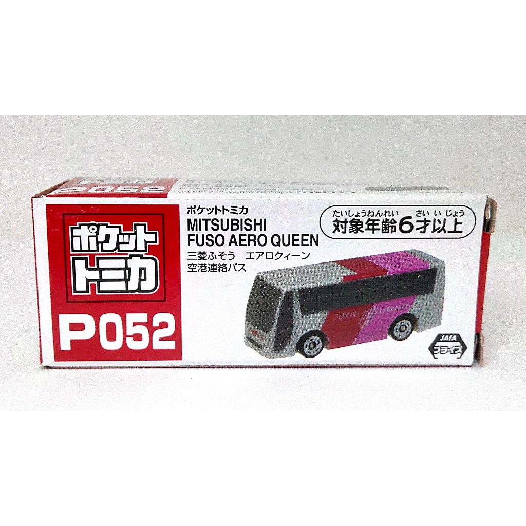 TOMY TOMICA 扭蛋車 P052 空港聯絡巴士 三菱 FUSO AERO QUEEN BUS