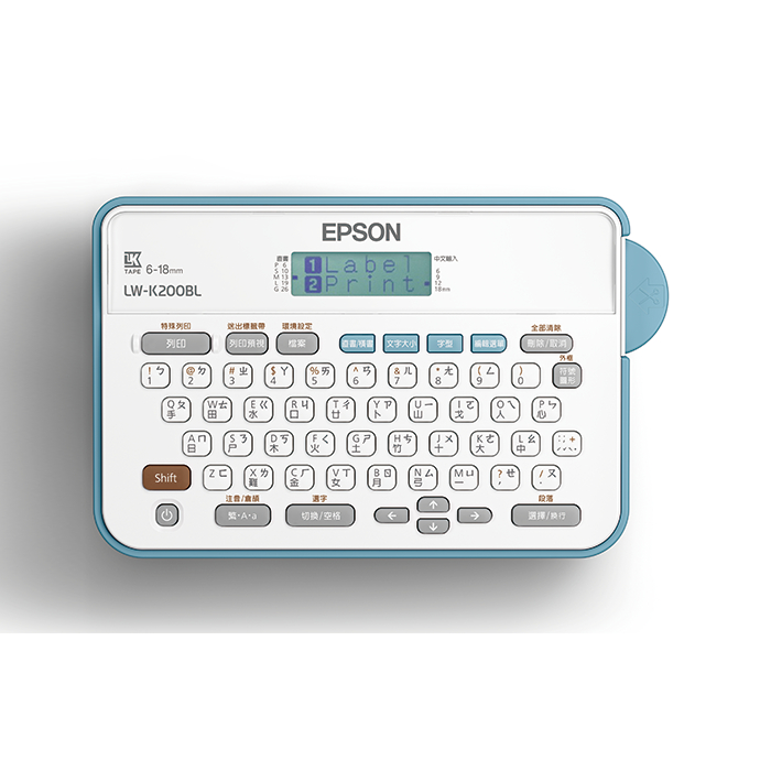 EPSON 海洋風輕巧經典款標籤機 LW-K200BL 標籤 列印 標籤機