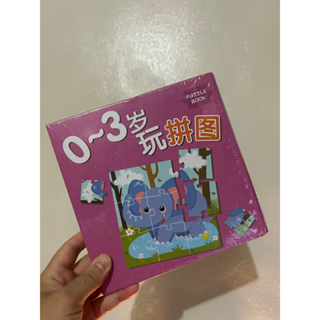 磁鐵書/拼圖🧩兒童遊戲書