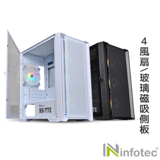 infotec MR-T72 幻彩ARGB 4風扇 電競機殼(全開玻璃磁吸側板+燈光關開鍵)【現貨】電腦機殼