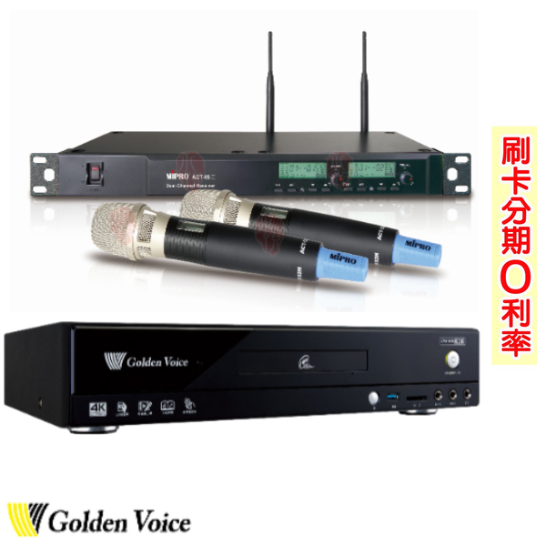 【Golden Voice】CPX-900 K2R(4TB)+ACT-65II 家庭劇院伴唱機+無線麥克風 全新公司貨