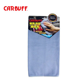 CARBUFF 玻璃-液晶擦拭布 (35*60cm) MH-8336 立體纖維結構，材質細緻