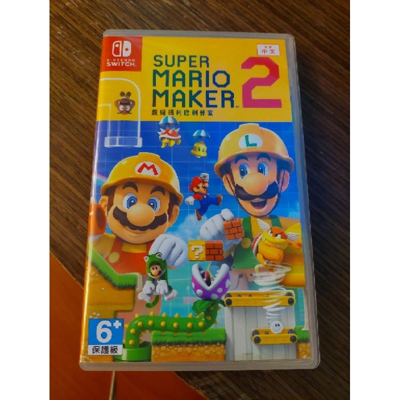 Mario超級瑪利歐創作家2中文版