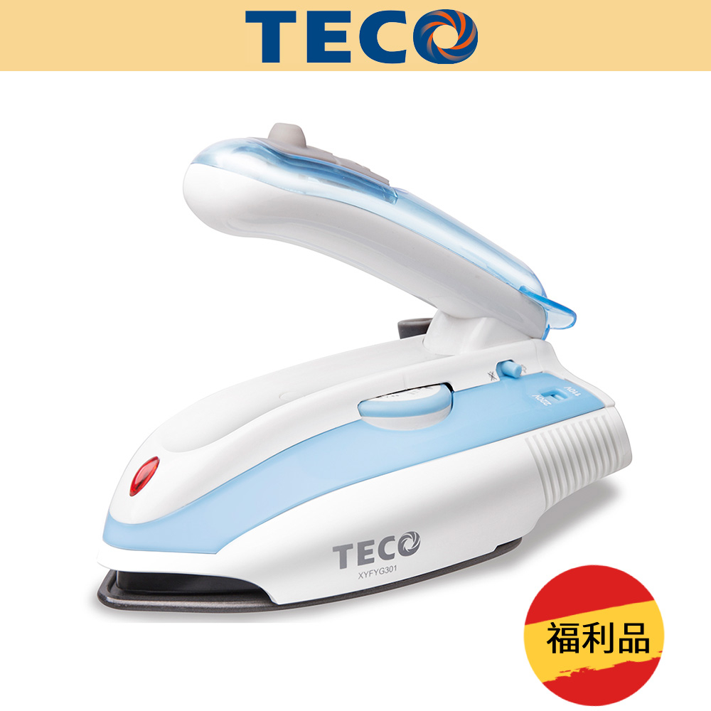 (福利品)【TECO東元】旅行/家庭兩用蒸汽電熨斗 XYFYG301