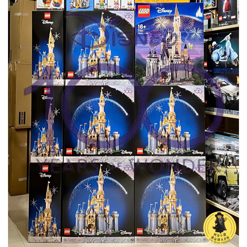 【高雄｜阿育小舖】LEGO 43222 迪士尼城堡 迪士尼100周年