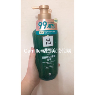 RYO 呂洗髮精 呂 洗髮精 染燙受損 修護 550ml