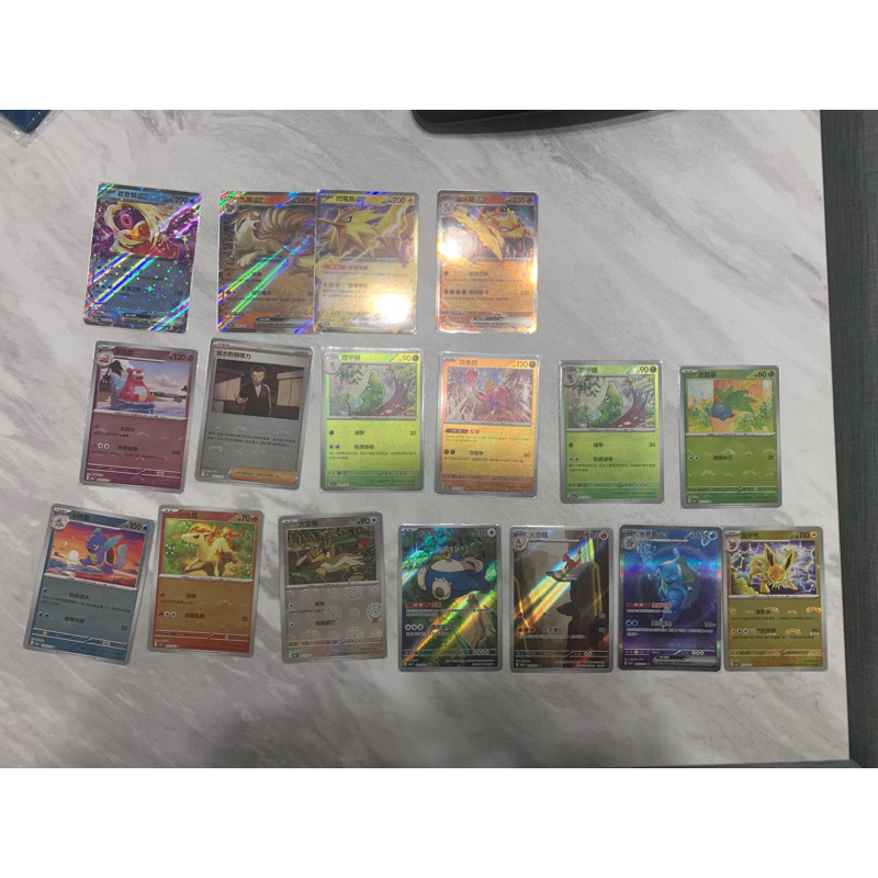 PTCG 151 卡比獸 ar 哈克龍 傑尼龜 板木的領導力 球閃 涼脊龍ar 拉魯拉絲 球閃 冰砌鵝ex