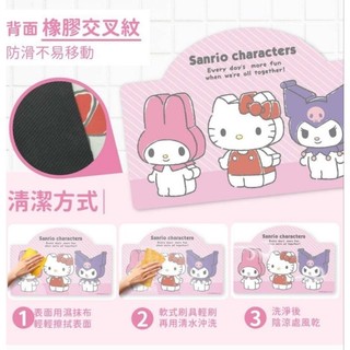 三麗鷗kitty積木款軟式💔💘造型地墊💖💖