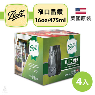 美國 Ball 梅森罐 窄口罐 16oz晶鑽 (單箱4入) Mason Jar 密封罐 儲物罐 飲料杯 玻璃罐