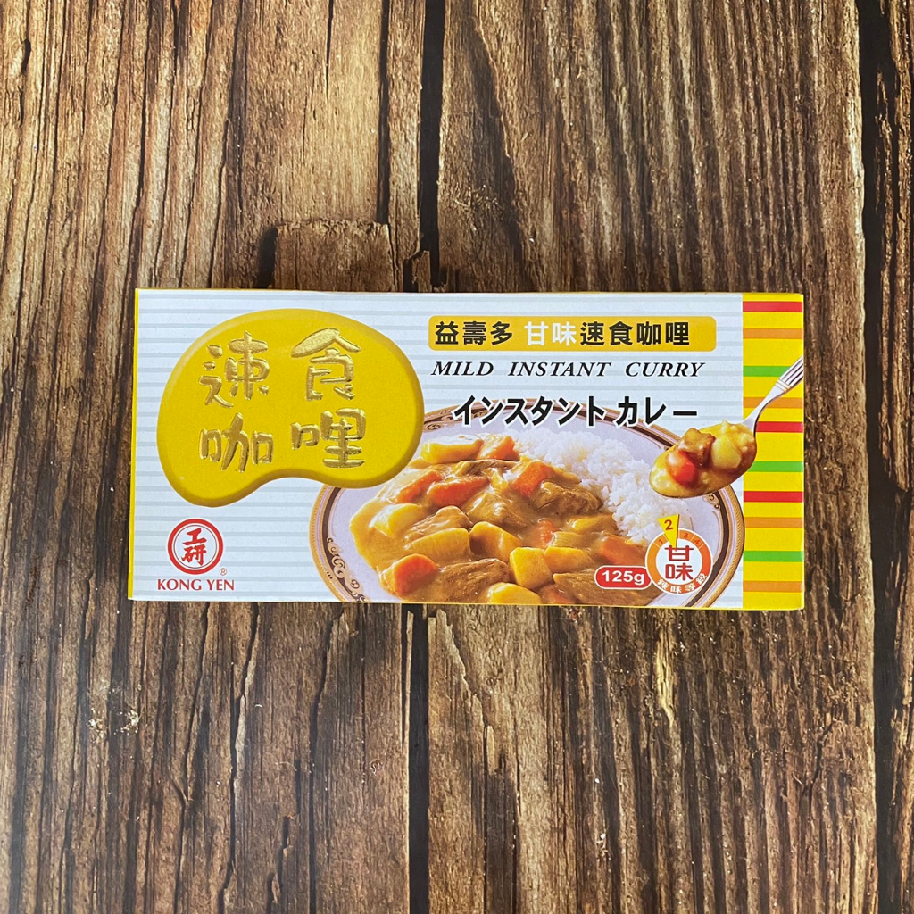 【亞米食材】工研-新咖哩塊(甘味)125g