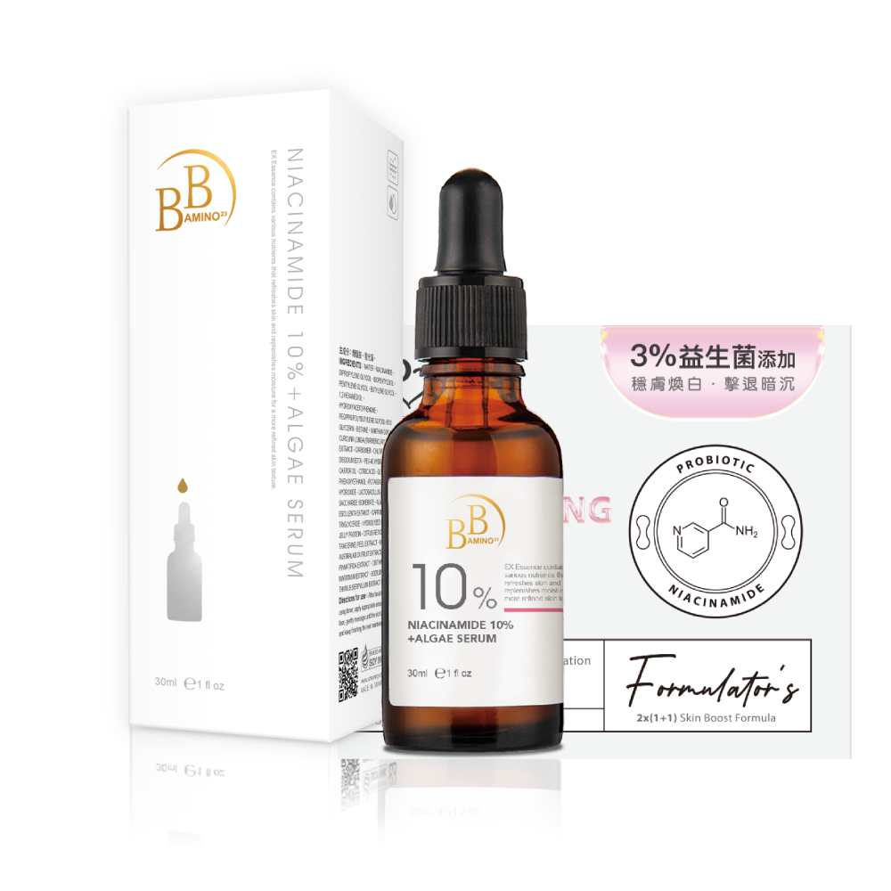 【BB Amino】10%煙醯胺發光藻嫩白精華30ml /10％煙醯胺透潤亮白凝露50g 菸醯胺-極度敗家