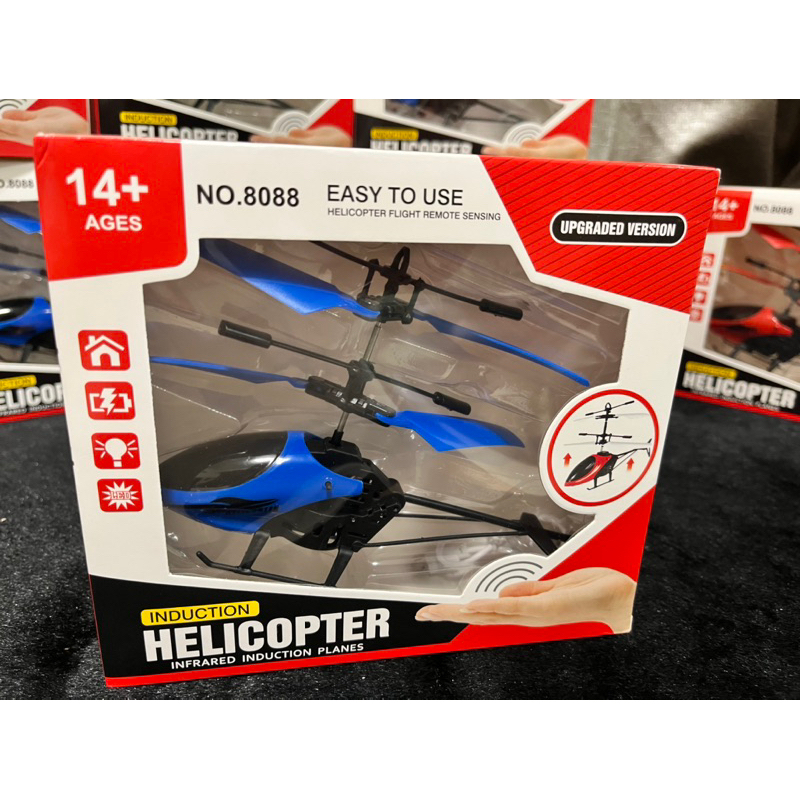 感應直升機/飛行玩具/飛機/直升機/現貨/感應飛機/懸浮玩具