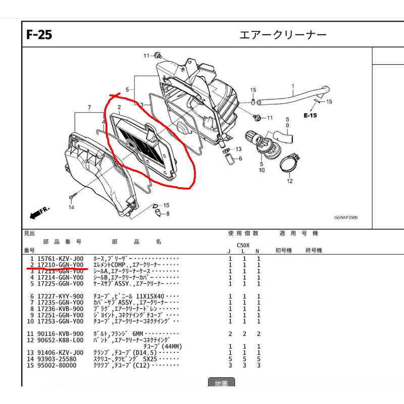 本田Honda cc50 sc50 sc50pro AA06 空氣濾芯 空氣濾清器 aa06 aa09