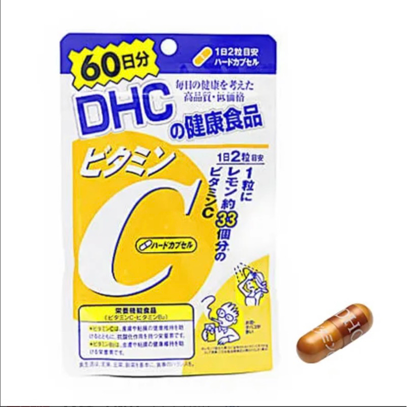 《現貨，日本境內版》-DHC 維他命C (60日份）