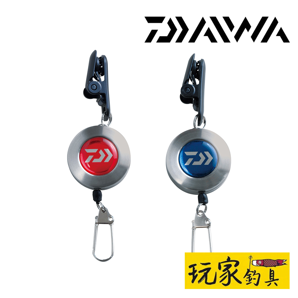 ｜玩家釣具｜DAIWA CLIP ON REEL 1000B 夾載式 伸縮扣 100cm