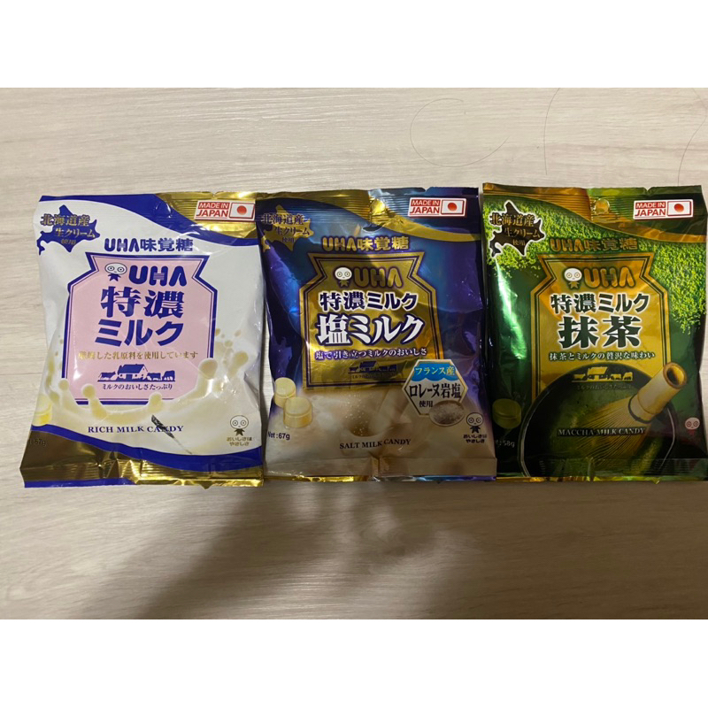 現貨 日本 UHA味覺糖 鹽味牛奶糖 76g特濃牛奶糖 76g 特濃牛奶糖抹茶味 58g 高雄可面交