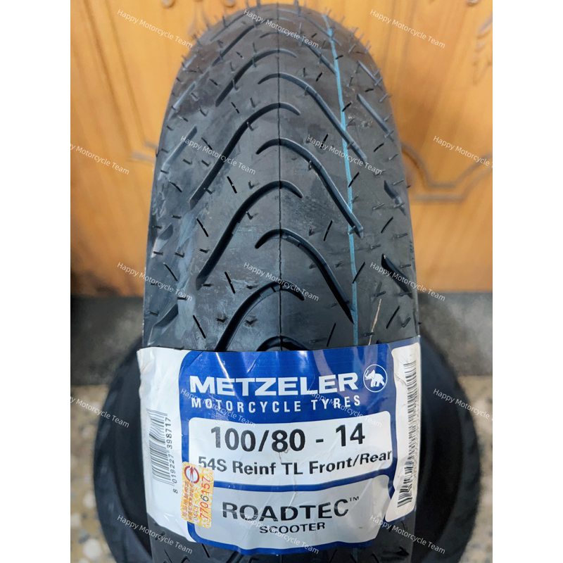 郵局貨到付款免運費 象牌輪胎 100/80-14 前輪 METZELER ROADTEC SCOOTER