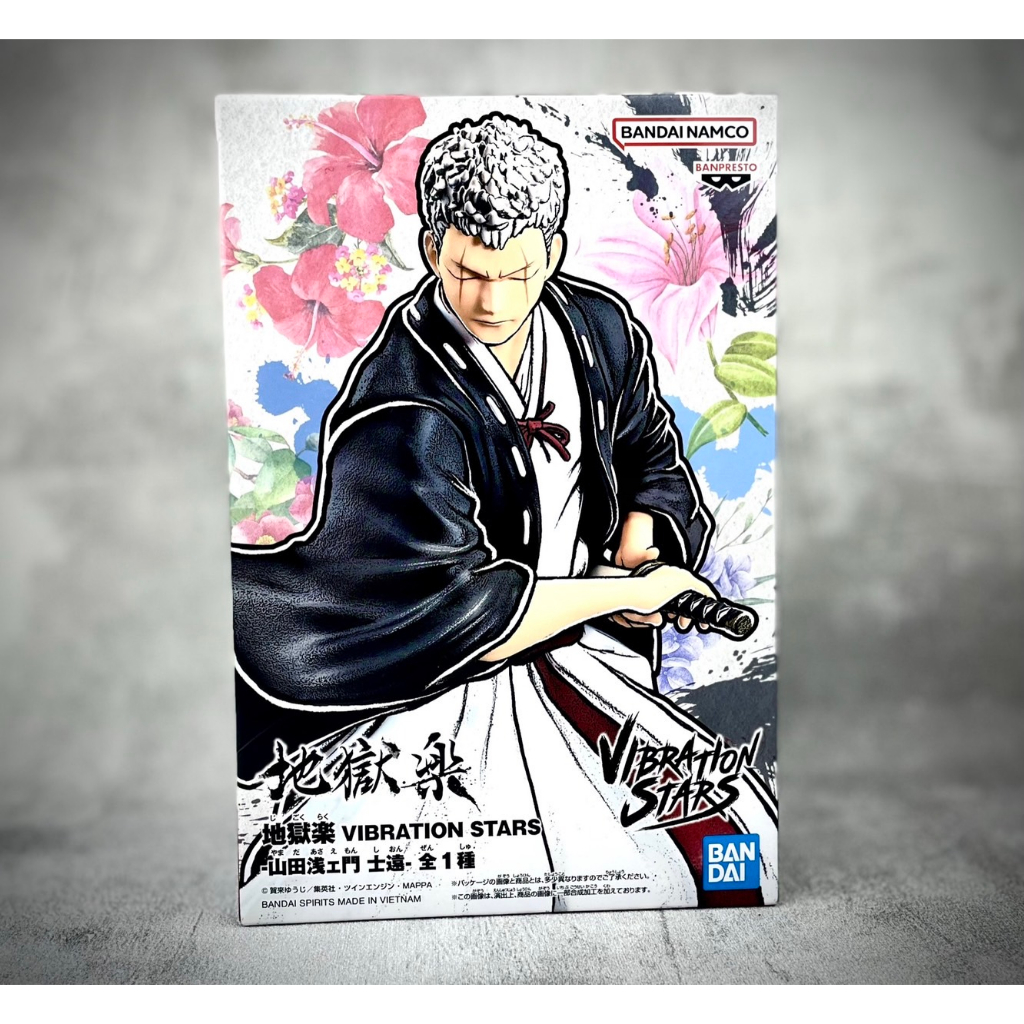 ♠️潮模工坊♣️🔥日版🔥BANPRESTO 地獄樂 VIBRATION STARS 山田淺右衛門 士遠
