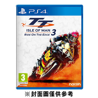 【PS4】曼島 TT 賽 3（曼島旅行者盃：極限邊緣 3）《中文版》全新遊戲片 PS4 PS5 switch 遊戲主機