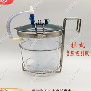 佩琪歡樂購💕負壓吸引器廢液收集裝置一次性3000ml引流袋掛勾痰瓶架三通閥接頭💜lin96483