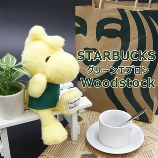 日本代購 星巴克 STARBUCKS Woodstock 圍裙 糊塗塔克 娃娃 PEANUTS 絨毛玩偶 SNOONY