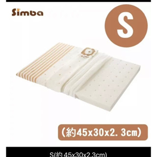有機棉乳膠舒眠枕(S-超薄型)