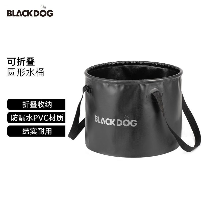 【Defender】Blackdog黑狗 現貨 戶外便攜式可折疊水桶 露營摺疊圓形水桶 大容量露營攜帶型水盆 釣魚桶