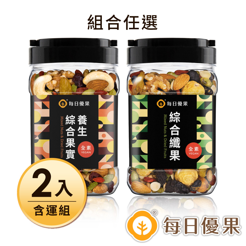 每日優果 罐裝養生綜合果實320G+綜合纖果320G「蝦皮團購」