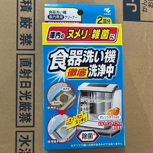 蘭運日本~小林製藥 洗淨中 洗碗機專用清潔劑(非洗碗劑)40g*2