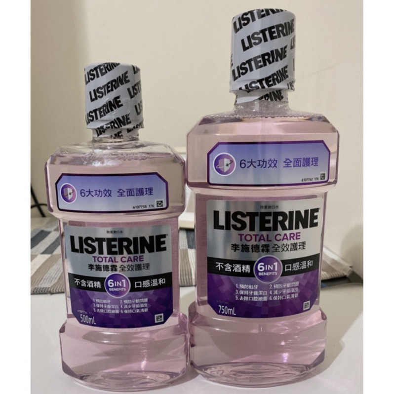 李施德霖漱口水750ml  （天然綠茶/全效護理/薄荷）