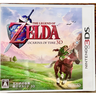 3DS 薩爾達傳說-時之笛 The Legend of Zelda: Ocarina of Time 純日版(全新未拆)
