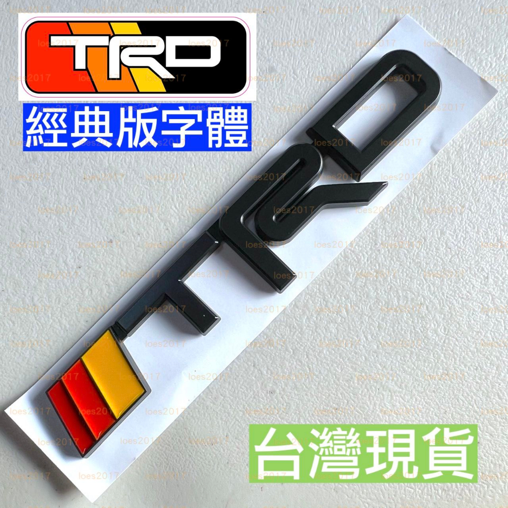 Toyota TRD 側標 字標 車標 尾標 貼紙 改裝 貼標 Altis Camry RAV4 YARIS CC GR