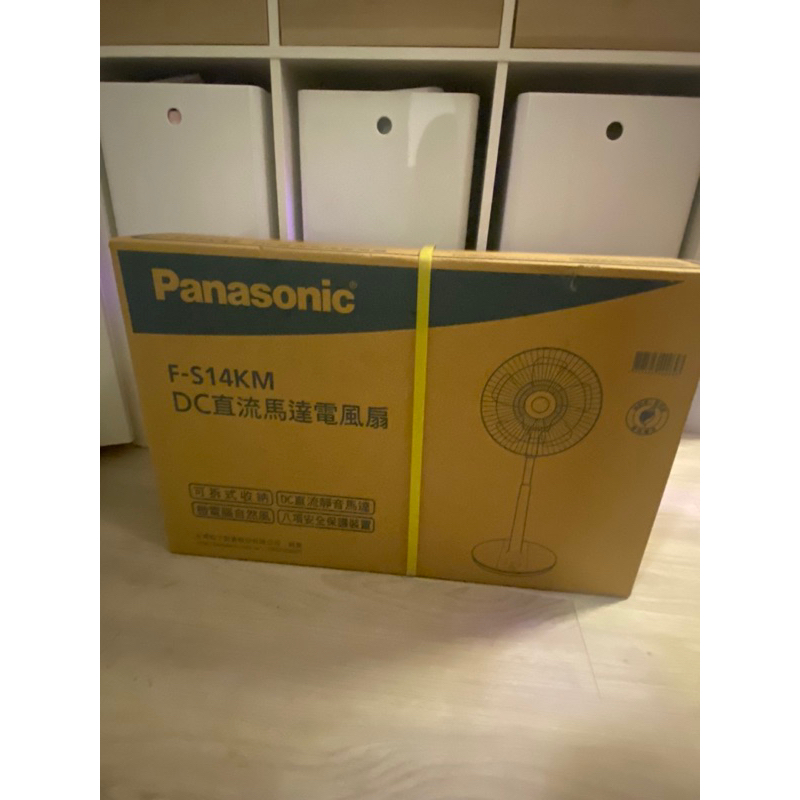 Panasonic 國際牌 14吋微電腦 DC直流電風扇 F-S14KM  基隆可自取