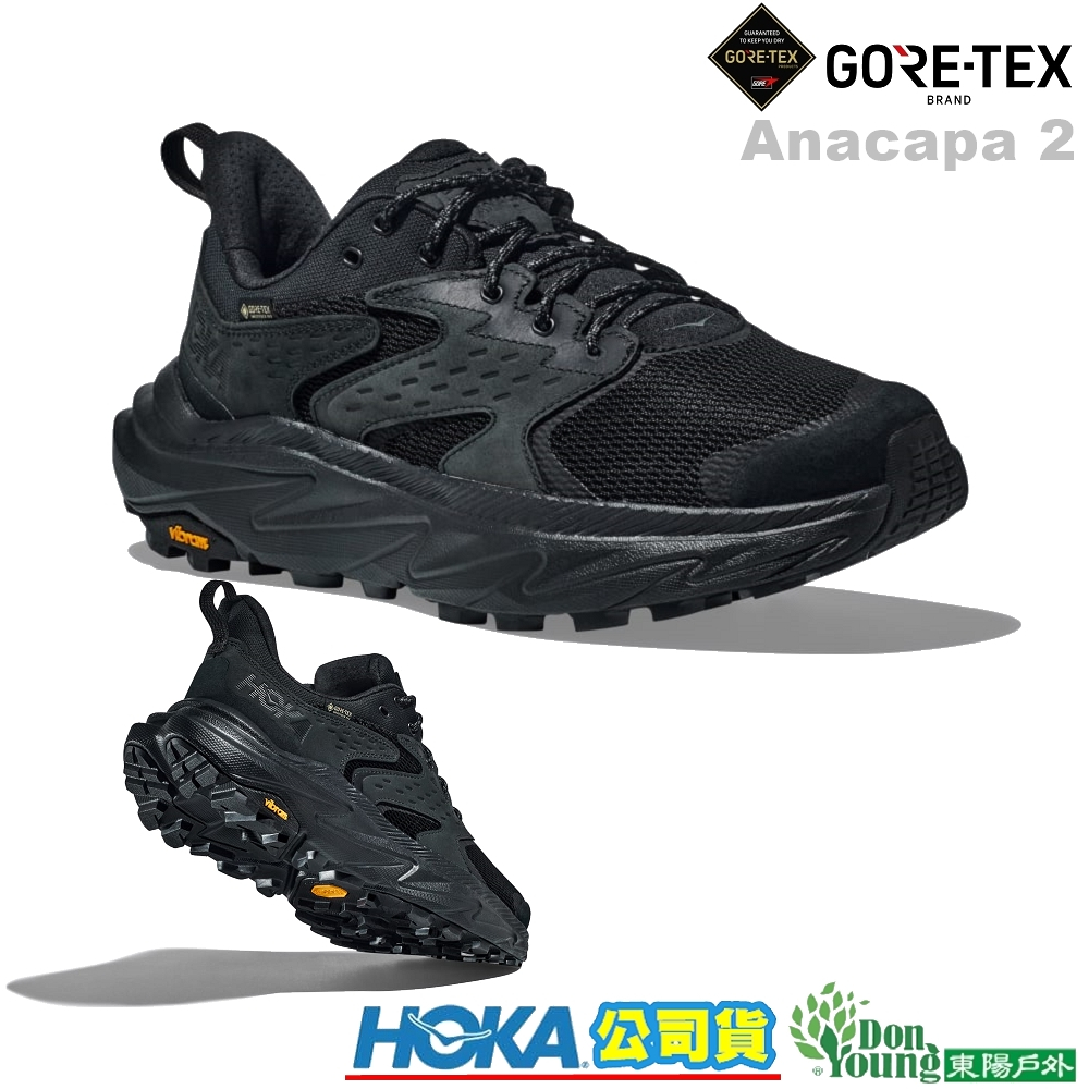 【HOKA 】男 Anacapa 2 Low Goretex 防水登山鞋 黑HO1141632BBL