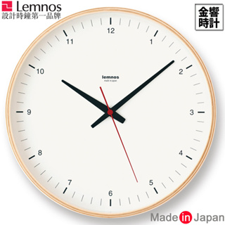 【金響時計】Lemnos Plywood clock,公司貨,保固二年,日本製,靜音機芯,時尚簡潔,時鐘,高級指針型掛鐘