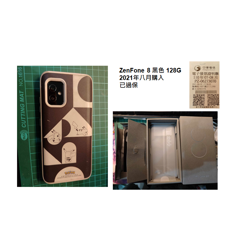 [二手] Asus Zenfone8 黑 128G [已過保] 附原廠盒,原廠充電器及充電線, 附犀牛頓 寶可夢保護殼
