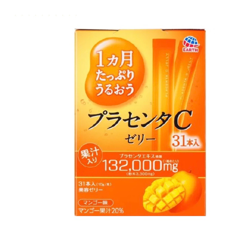 🐘大象屋美妝🌟Otsuka日本製大塚製藥  🌟一個月份 膠原蛋白C果凍 31條 芒果-PK004