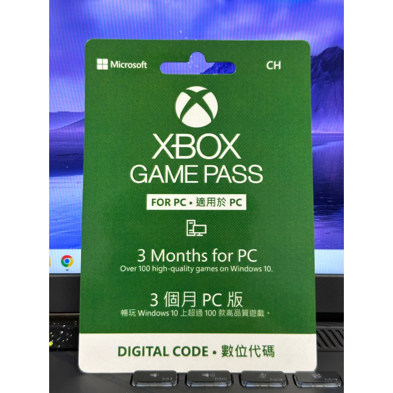 Microsoft微軟 Xbox Game Pass 3個月 PC/實體卡