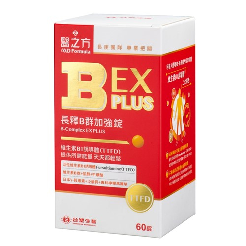 【美麗天天go】台塑生醫 醫之方 長釋B群 EX PLUS(60錠/瓶)｜綜合維他命 維生素B 緩釋 B群