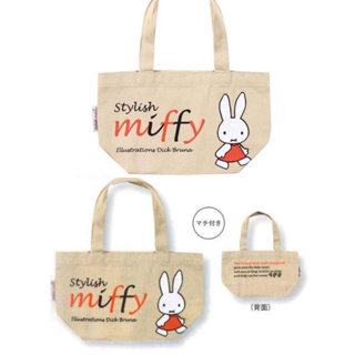 現貨～日本🇯🇵 Miffy 米飛兔手提袋/ 外出輕便小包