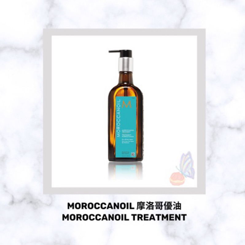 MOROCCANOIL 摩洛哥優油 Moroccanoil Treatment 100Ml 200ML