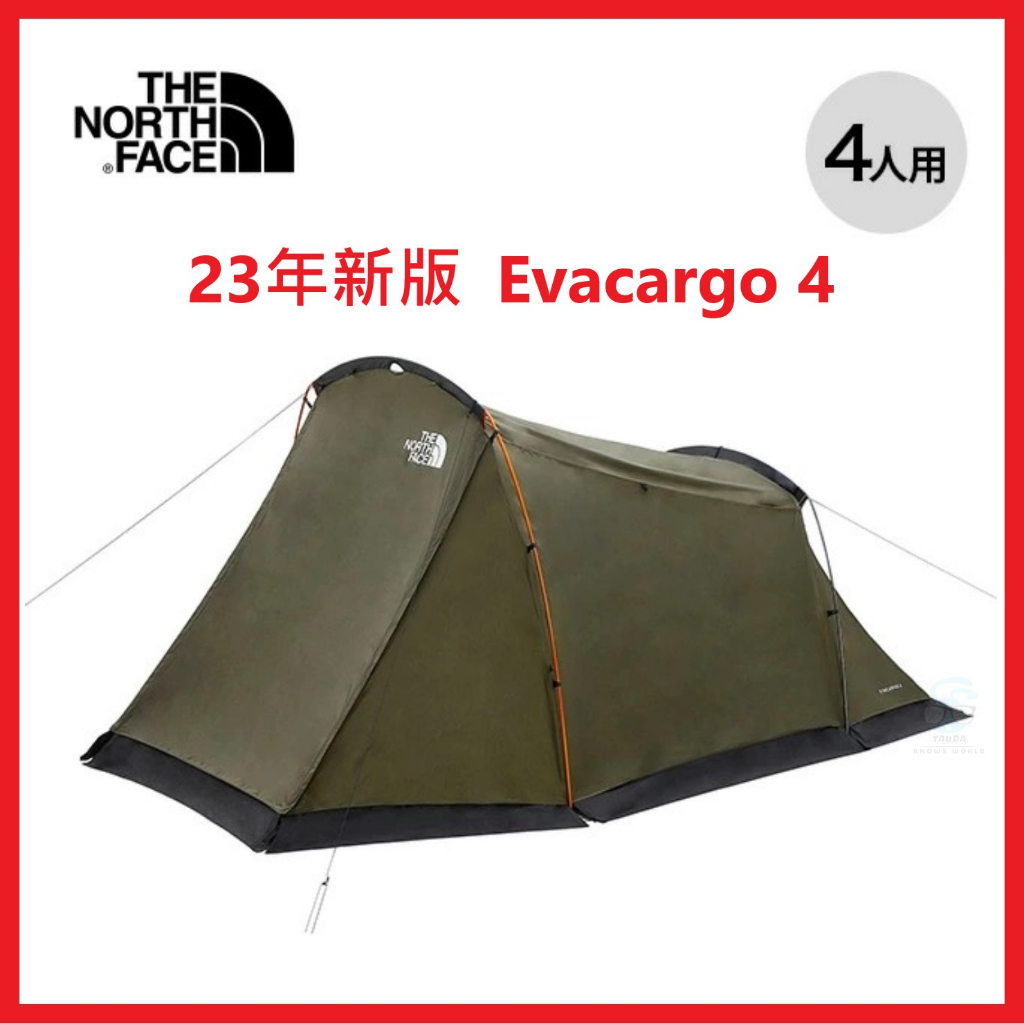 【限定】The North Face EVACARGO 4 系列帳篷（含內帳） 可連結Evabase6