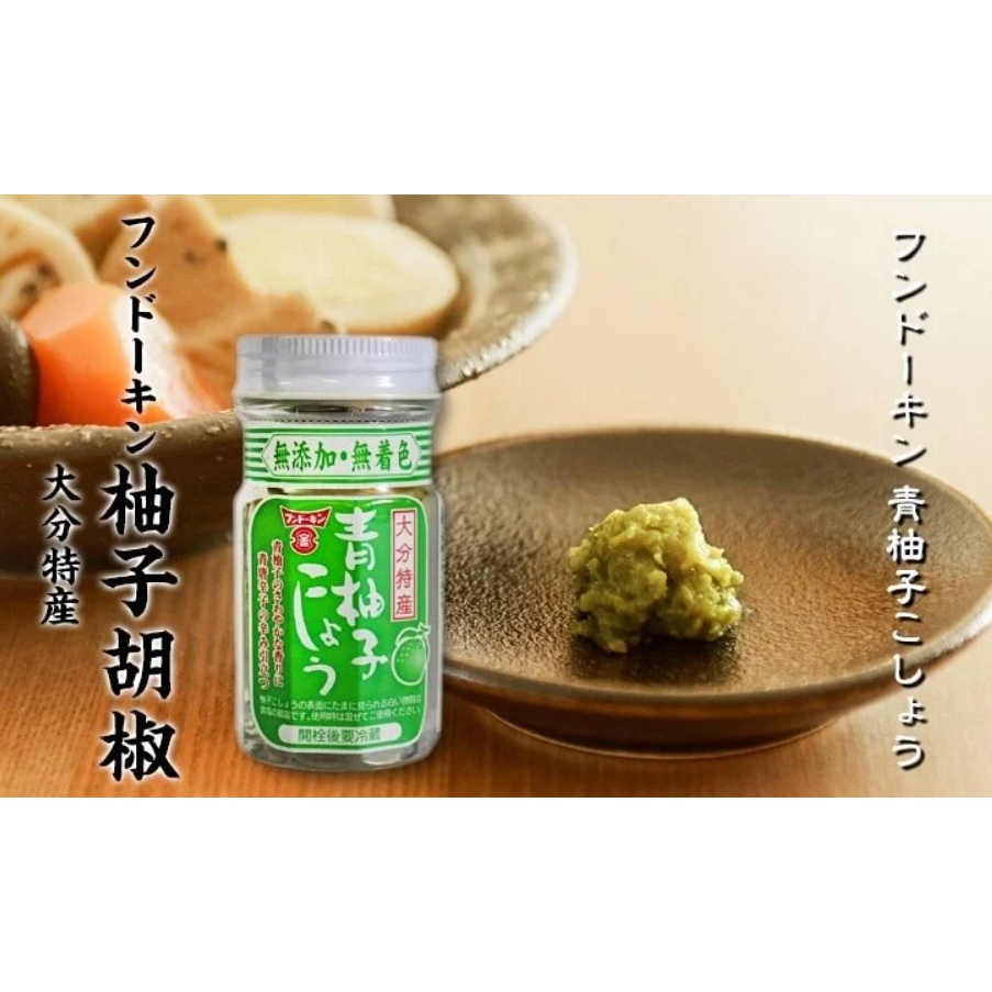 【TAIJU商行】日本 大分特產 柚子胡椒 唐辛柚子青醬 柚子青辣椒醬 50g