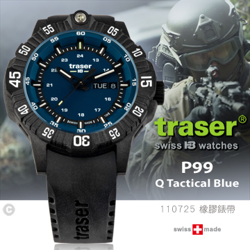 【IUHT】traser P99 Q Tactical Blue 軍錶(橡膠錶帶)#110725