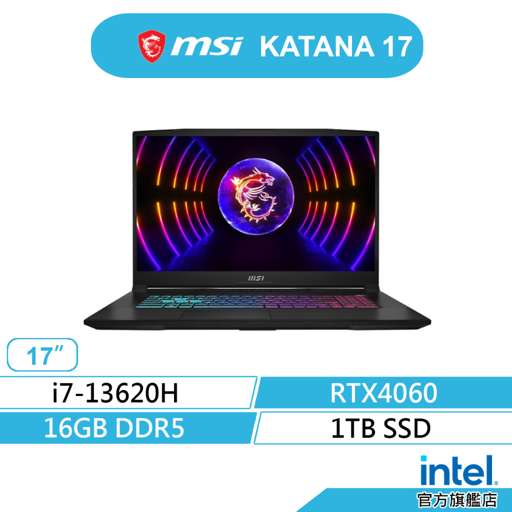 MSI 微星 KATANA 17-B13VFK-089TW 電競 筆電(i7/16G/1TB/RTX4060)