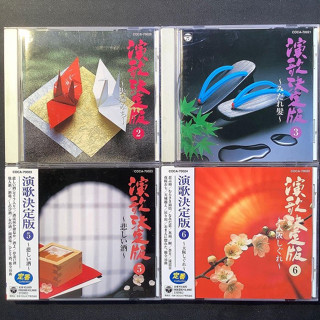 日本演歌決定版2、3、5、6集 4張CD 都春夢/美空雲雀/冠二郎/小林幸子/八代亞紀..日本高價版Columbia唱片