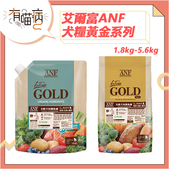 艾爾富 ANF 黃金系列 1.8kg-5.6kg 犬糧 韓國 鴨肉 鮭魚 雞肉 白魚 犬飼料