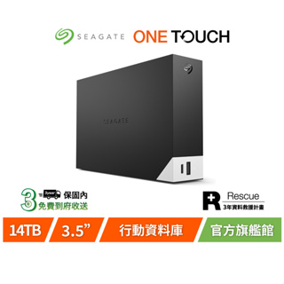 【Seagate 希捷】One Touch Hub 14TB 進階型超大容量硬碟